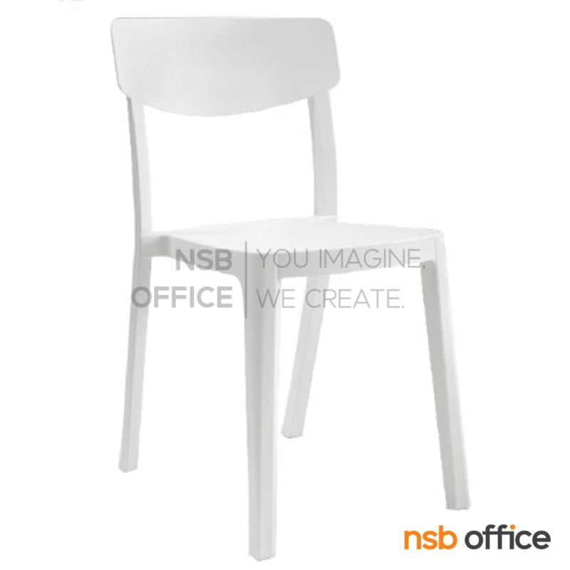B11A069:เก้าอี้โมเดิร์นพลาสติก รุ่น Sofilla (โซฟิลล่า) ขนาด 42W cm.  