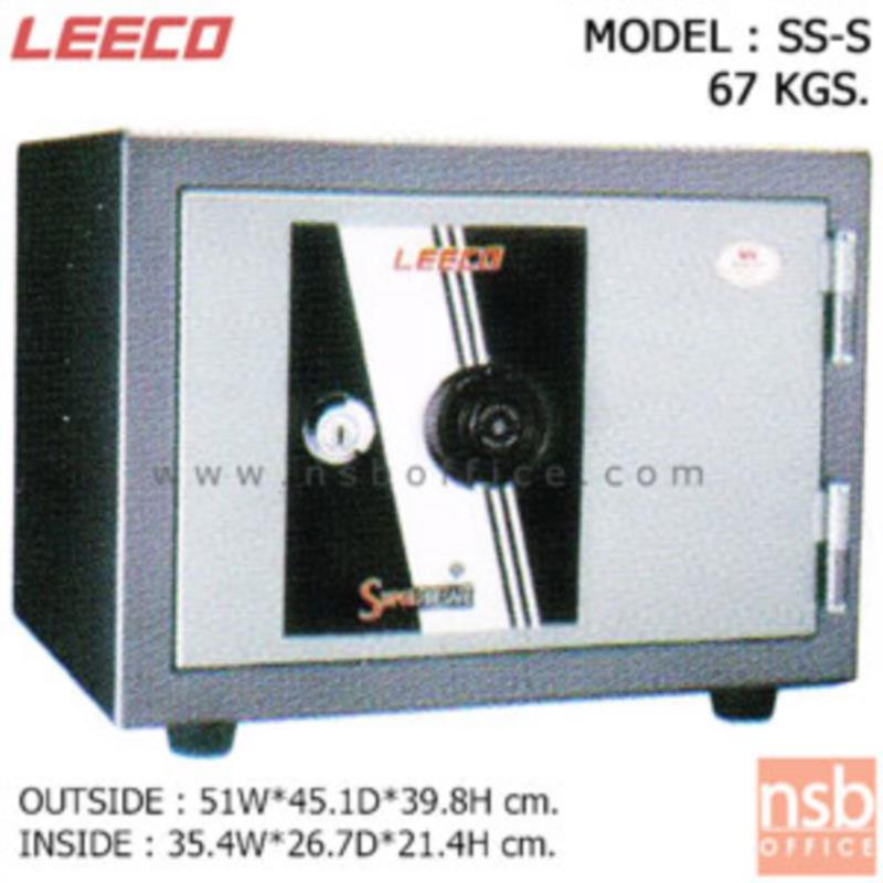 ตู้เซฟนิรภัย 67 กก.(แนวนอน) ลีโก้ รุ่น SS-S มี 1 กุญแจ 1 รหัส (ตั้งรหัสได้)