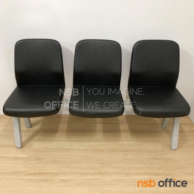 เก้าอี้นั่งคอยหุ้มหนังเทียม รุ่น Sterling (สเตอร์ลิง)  ขาเหล็ก