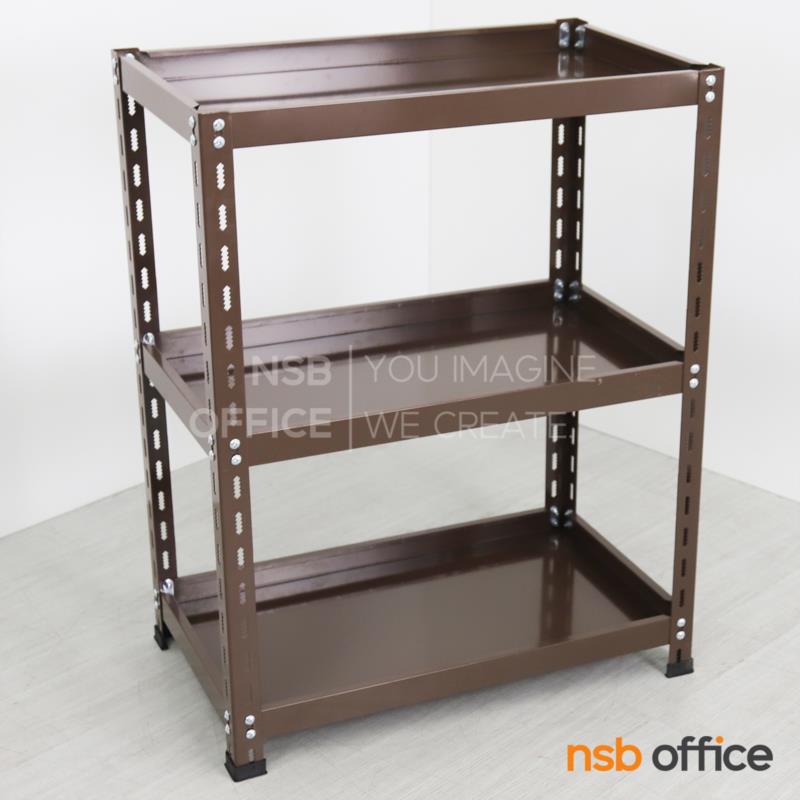 D03A060:ชั้นเหล็กวางของ  รุ่น GT-21F (มี 3 และ 4 แผ่นชั้น) มีขอบกันตก