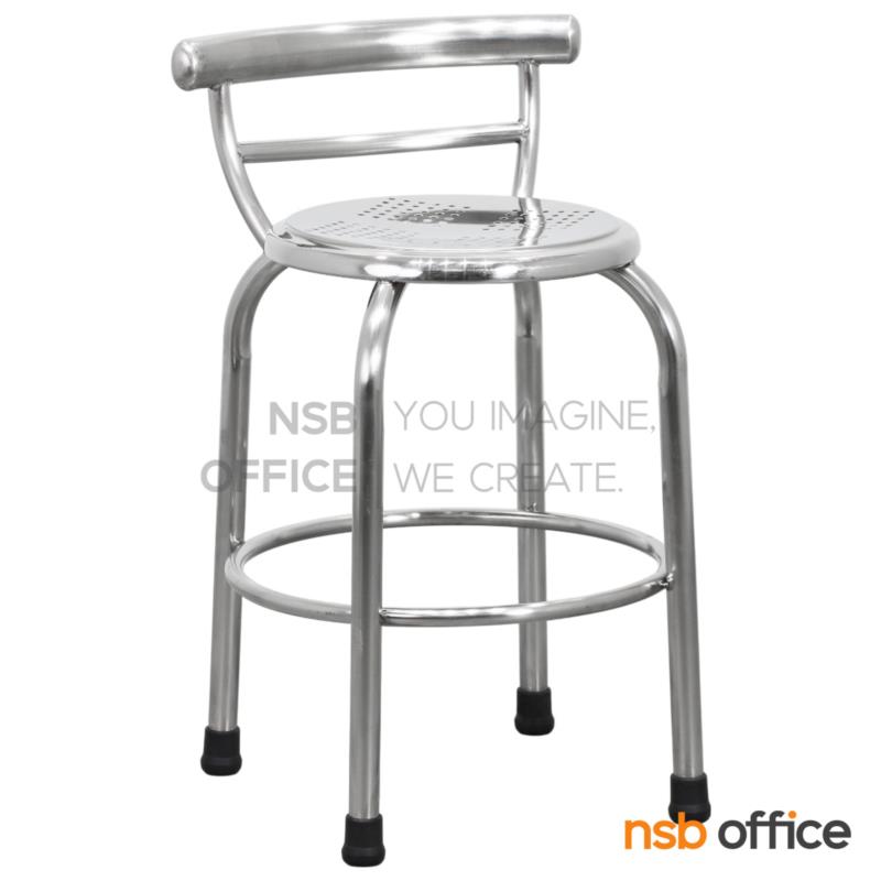 G12A342:เก้าอี้อเนกประสงค์สแตนเลสกลม รุ่น Titan (ไททัน) ขนาด 30Di cm.  