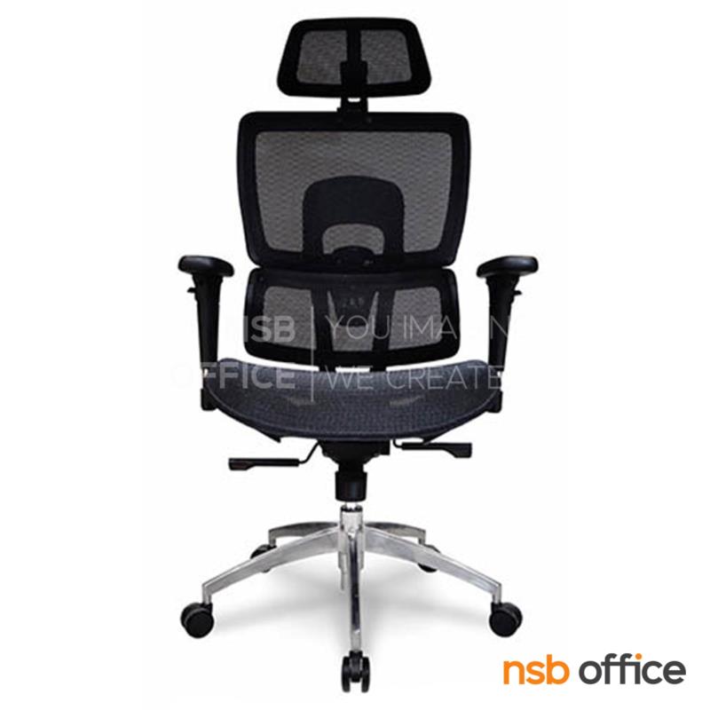 เก้าอี้ผู้บริหารหลังเน็ต รุ่น Mulin (มูลิน)  โช้คแก๊ส ก้อนโยก ขาอลูมิเนียม