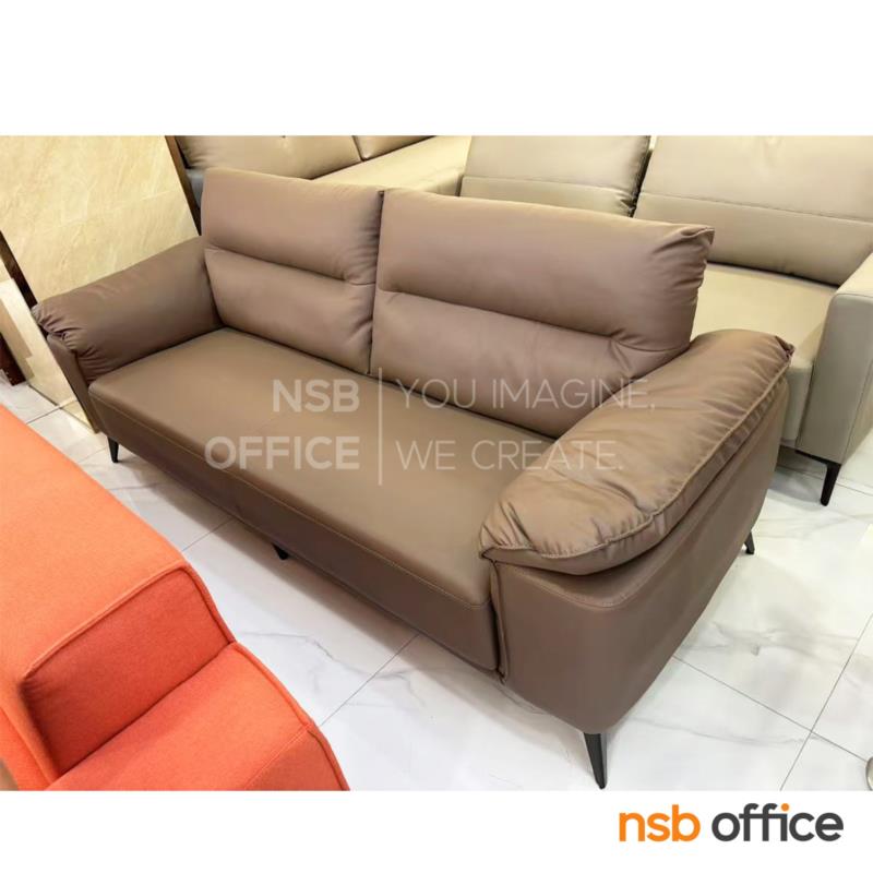 B12A364:โซฟารับแขก รุ่น Xynex (เอ็กซ์เน็กซ์) ขนาด 215W cm.  เสริมขาเหล็กชุบโครเมี่ยม