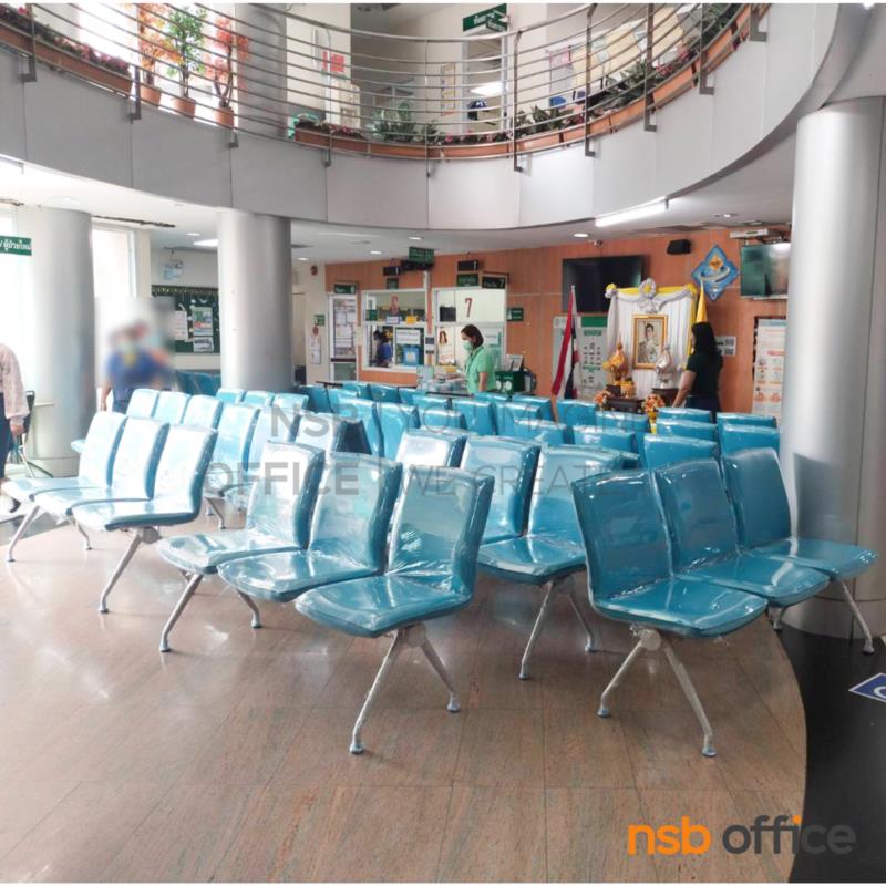 เก้าอี้นั่งคอยหุ้มหนังเทียม รุ่น Magical (เมจิคอล) 2 ,3 ,4 ที่นั่ง ขนาด 163W ,217W cm. ขาเหล็ก