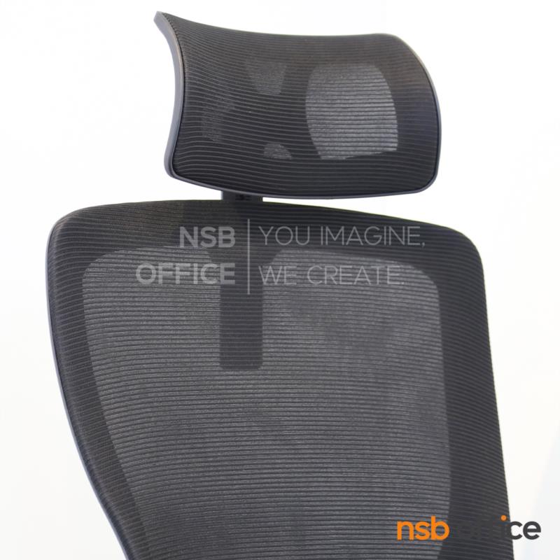 เก้าอี้ผู้บริหารหลังเน็ต รุ่น Newham (นิวแฮม)  ขาเหล็กชุบโครเมียม