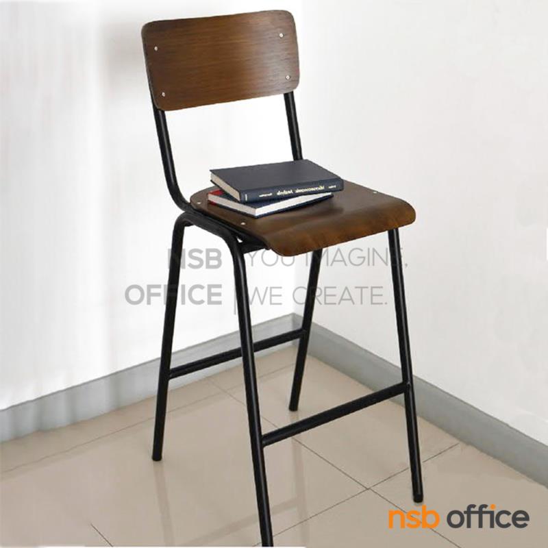 เก้าอี้บาร์สูงเบาะนั่งไม้ รุ่น Jander (แจนเดอร์) ขนาด 46W cm. ขาเหล็ก