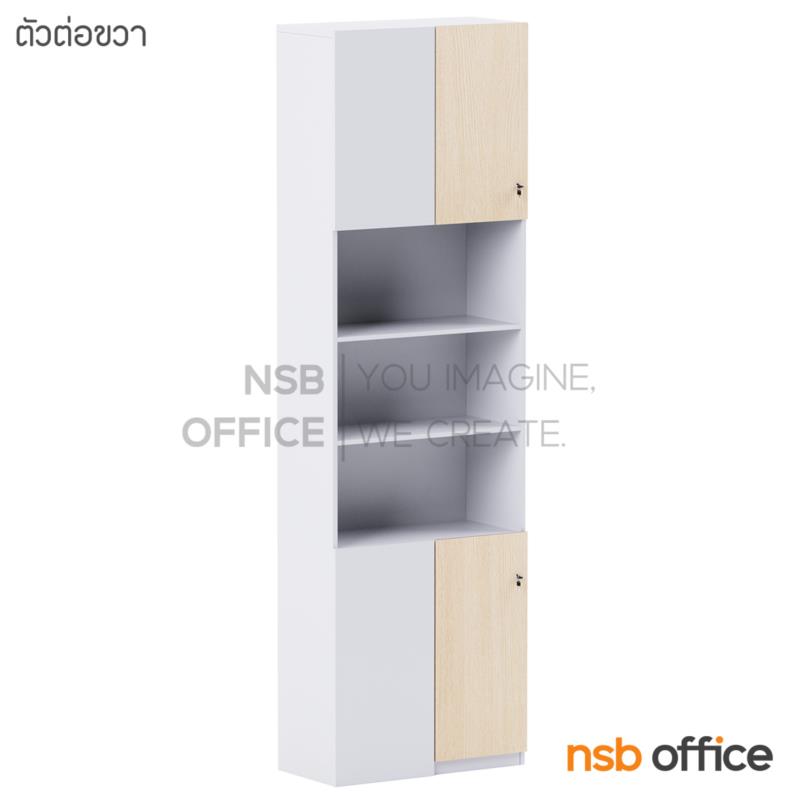 ตู้เอกสารเข้ามุม 2 บานเปิด 3 ช่องโล่ง รุ่น Aurevox II (ออเรว็อกซ์ 2) ขนาด 80W*270H cm. เมลามีน