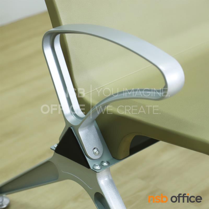 เก้าอี้นั่งคอยเหล็ก แขนสามเหลี่ยม รุ่น Blindfold (ไบลโฟลด) 3 และ 4  ที่นั่ง ขาอลูมิเนียม