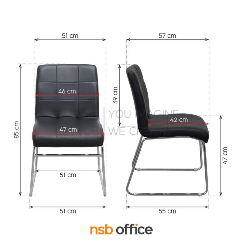 เก้าอี้รับแขก รุ่น Farida (ฟาริด้า)  ขาเหล็กชุบโครเมี่ยม
