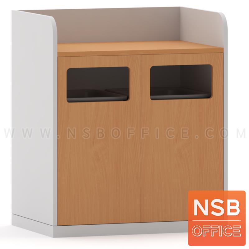 G09A031:ตู้เก็บถังขยะเจาะช่อง สูง 95 cm.  รุ่น VCP-352  พร้อมถังขยะ 2 ใบ