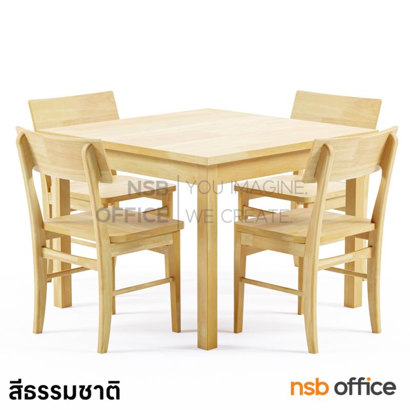 G20A055:ชุดโต๊ะหน้าไม้ยางพารา 4 ที่นั่ง รุ่น Mabel (เมเบล) ขนาด 100W cm. 