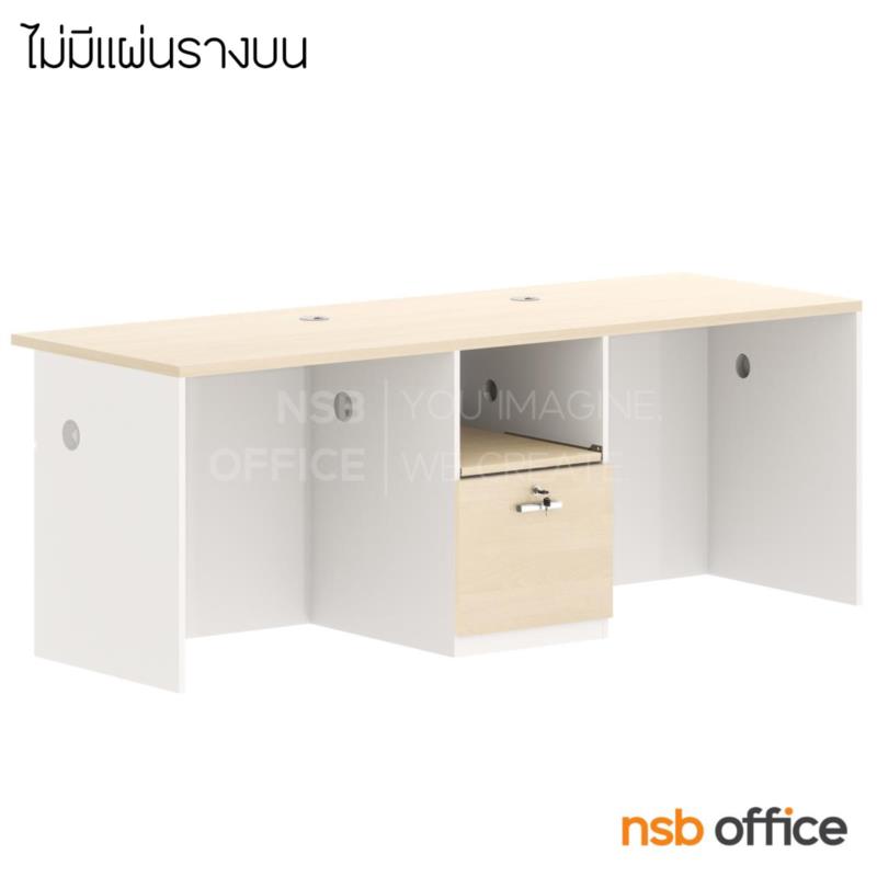 A27A076:โต๊ะทำงาน 2 ที่นั่ง รุ่น Abber (อับเบอร์) ขนาด 200W cm.  พร้อมช่องวาง Printer แบบรางเลื่อน