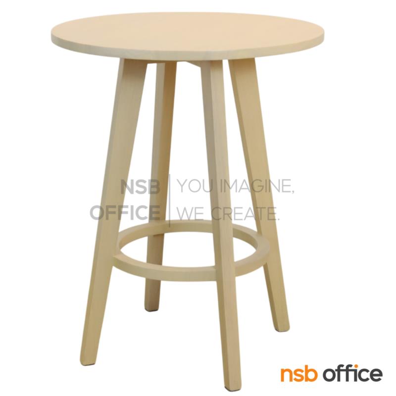 A14A347:โต๊ะบาร์หน้าท็อปกลม ไม้ยางพาราล้วน รุ่น Jubilee (จูบิลลี่)  