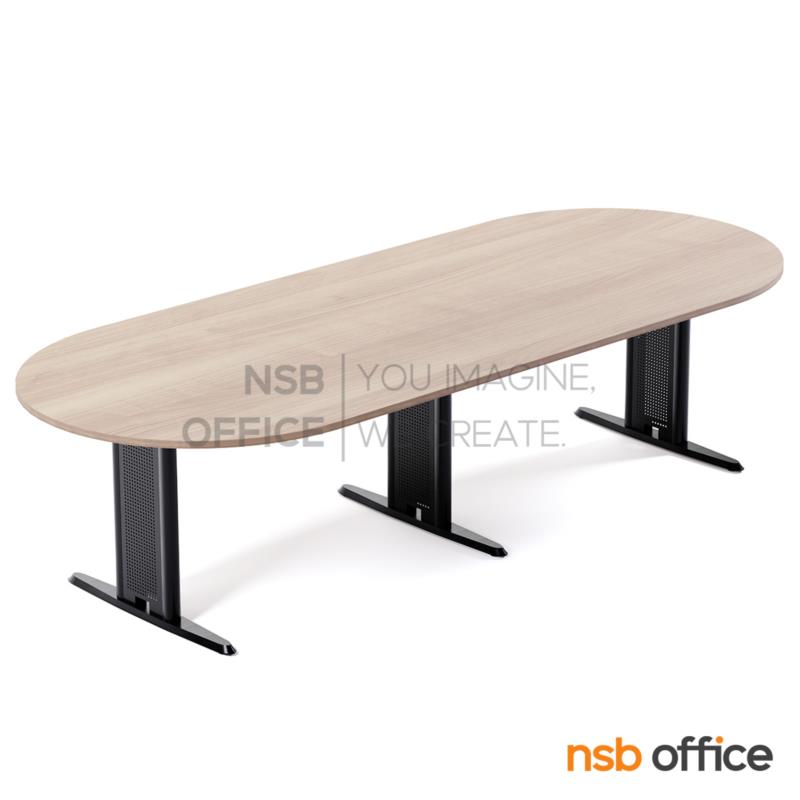 A05A128:โต๊ะประชุมทรงแคปซูล รุ่น Ionix (โลนิกซ์) ขนาด 300W, 360W, 400W, 480W cm.  พร้อมระบบคานเหล็ก ขาเหล็กตัวไอ