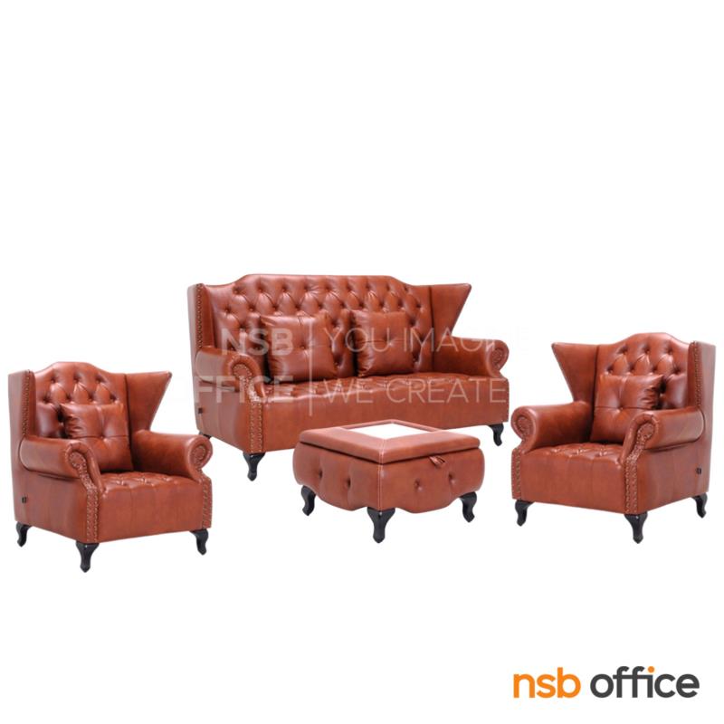 โซฟารับแขก รุ่น Brillo (บริลโล) ขนาด 102W ,197W cm. ขาไม้