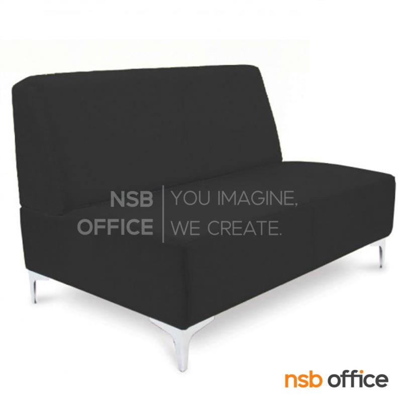 ชุดโซฟารับแขก  2 ที่นั่ง รุ่น TYN-001  ขาเหล็กชุบโครเมี่ยม