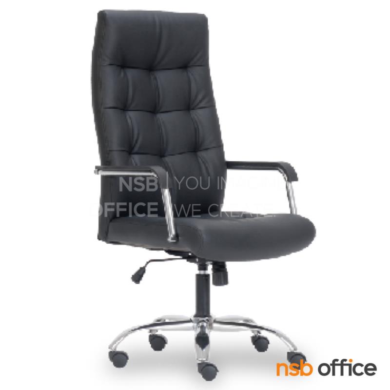 B01A632:เก้าอี้ผู้บริหารหนังเทียม รุ่น Genarox (เจนาร็อกซ์)  โช้คแก๊ส ก้อนโยก ขาเหล็กชุบโครเมี่ยม