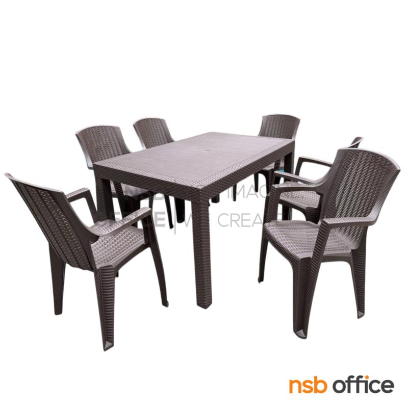 G08A364:ชุดโต๊ะสนามพลาสติก 6 ที่นั่ง รุ่น Bonjour (บงชูร์)  โครงพลาสติกพียู