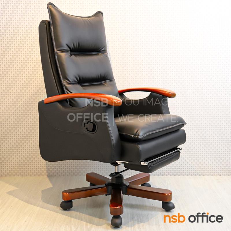 เก้าอี้ผู้บริหารหนังเทียม รุ่น Canterbury (แคนเทอร์เบอรี)  แขน-ขาไม้