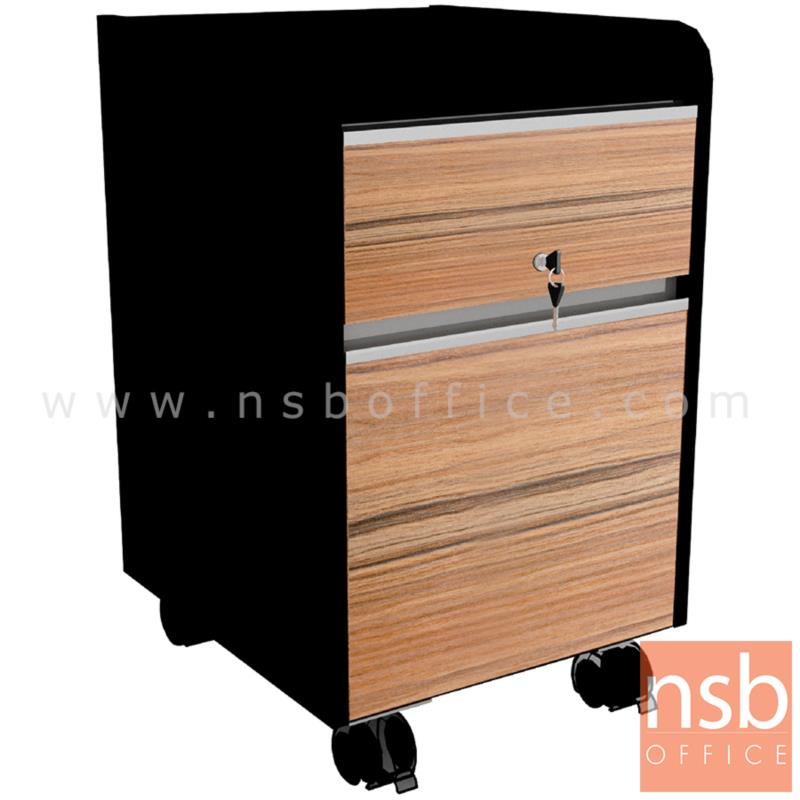 A33A008:ตู้ 2 ลิ้นชักล้อเลื่อนใต้โต๊ะ  รุ่น Maxwin (แม็กวิน) ขนาด 42W cm. เมลามีน สีวอลนัทตัดดำ 