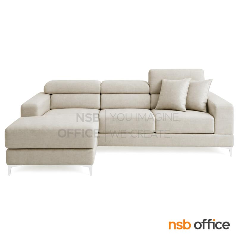 B21A045:โซฟาตัวแอล รุ่น Lohan (โรฮาน) ขนาด 230W cm. ขาเหล็ก