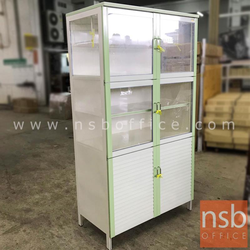 ตู้กับข้าวอลูมิเนียม 4 บานเปิดกระจก 2 บานเกล็ด   