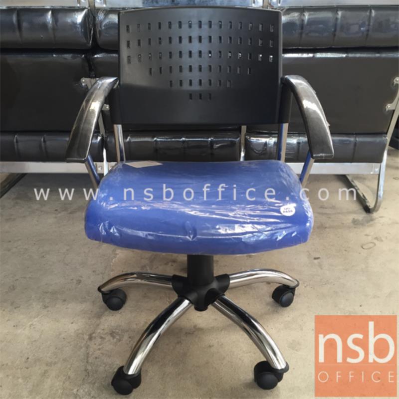 เก้าอี้สำนักงานโพลี่ รุ่น Esemka (เอสเซมก้า)  โช๊คแก๊ส มีก้อนโยก ขาเหล็กชุบโครเมียม