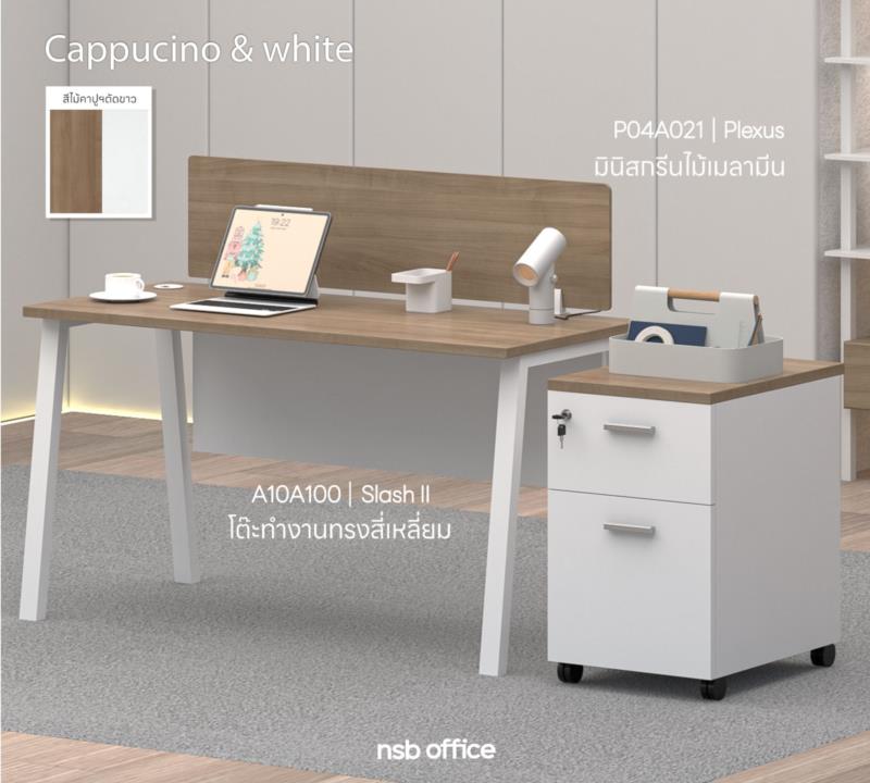 มินิสกรีนไม้เมลามีน  รุ่น Plexus l (เพล็กซัส 1) สูง 30 cm พร้อมตัวจับอลูมิเนียมสีขาว แบบหนีบหน้าโต๊ะ