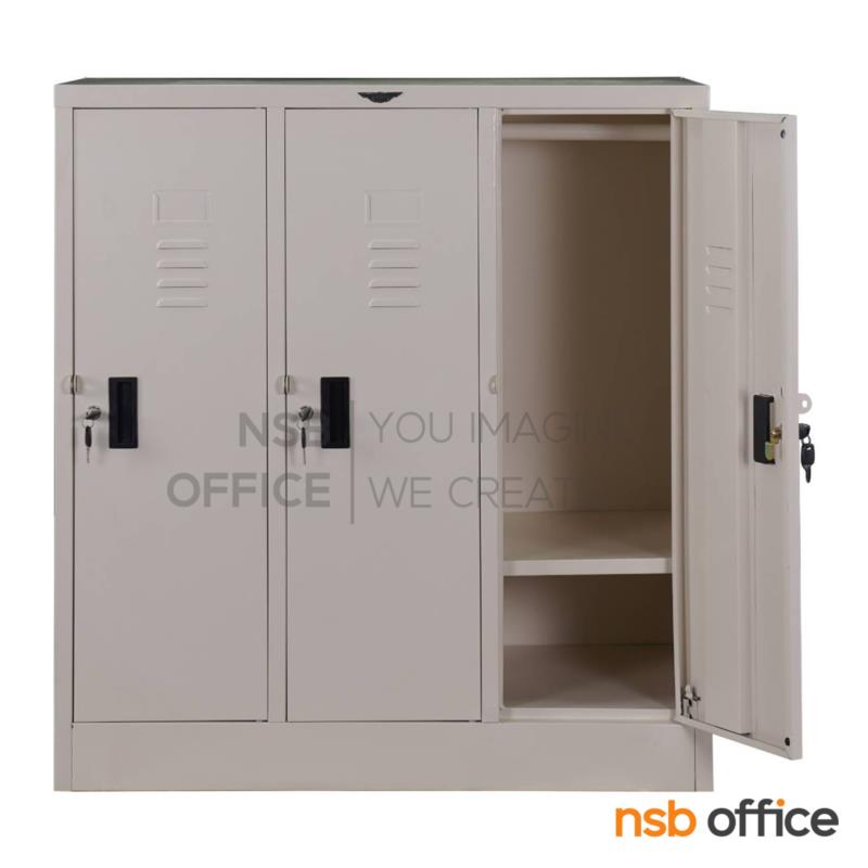 ตู้ล็อกเกอร์เหล็กเตี้ย 3 ประตู  รุ่น Blunt (บลันต์)  ขนาด 91.2W*45.7D*97.7H cm.