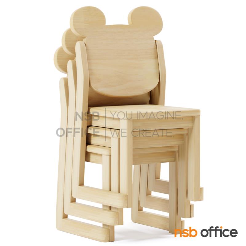 H09A007:เก้าอี้เด็กอ่านหนังสือ รุ่น Grizzly (กริซลี)  โครงไม้ยางพารา