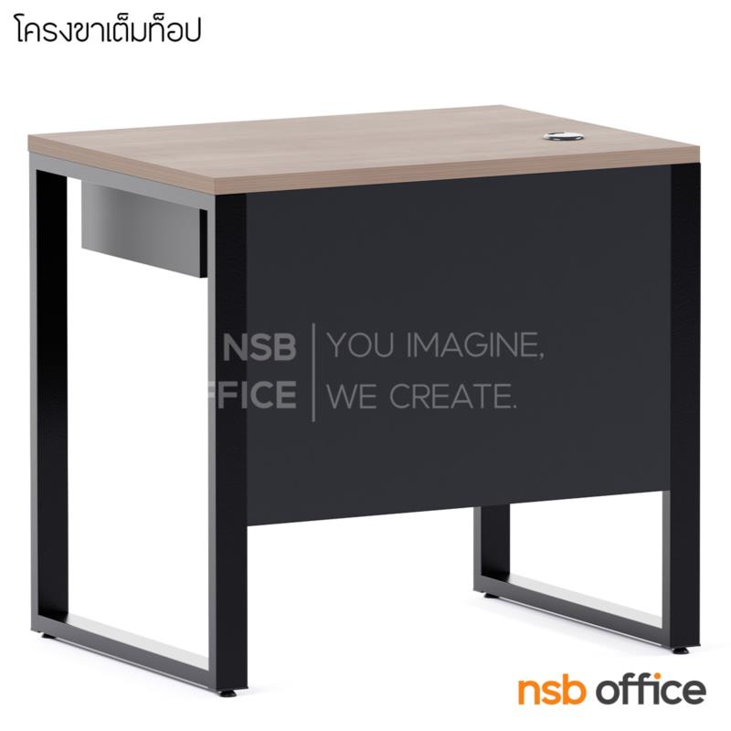 โต๊ะคอมพิวเตอร์ รุ่น Plexer (เพล็กเซอร์) ขนาด 80W ,120W cm.  ขาเหล็กพ่นสี 