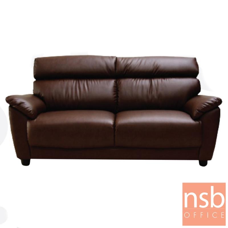 โซฟาหนังเทียม 2 ที่นั่ง  รุ่น MN-K ขนาด 169W cm. 