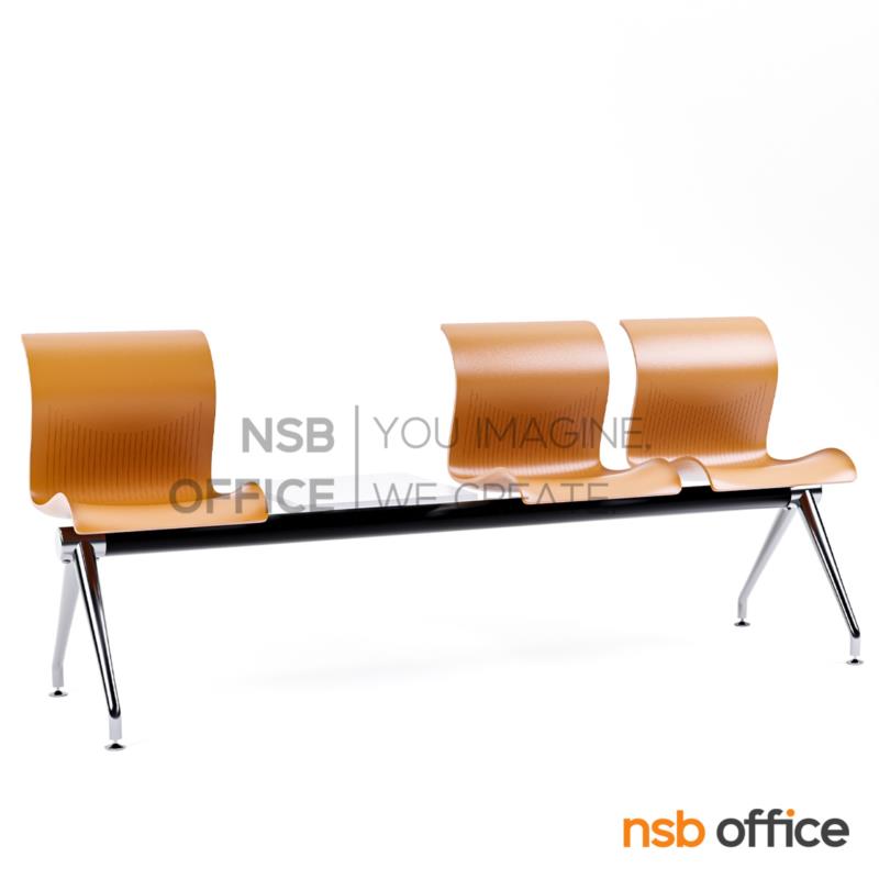 เก้าอี้นั่งคอยเฟรมโพลี่ตัวเอส รุ่น B901 2 ,3 ที่นั่ง ขนาด 146W ,200W cm. พร้อมที่วางของ โครงขาเหล็กชุบโครเมี่ยม