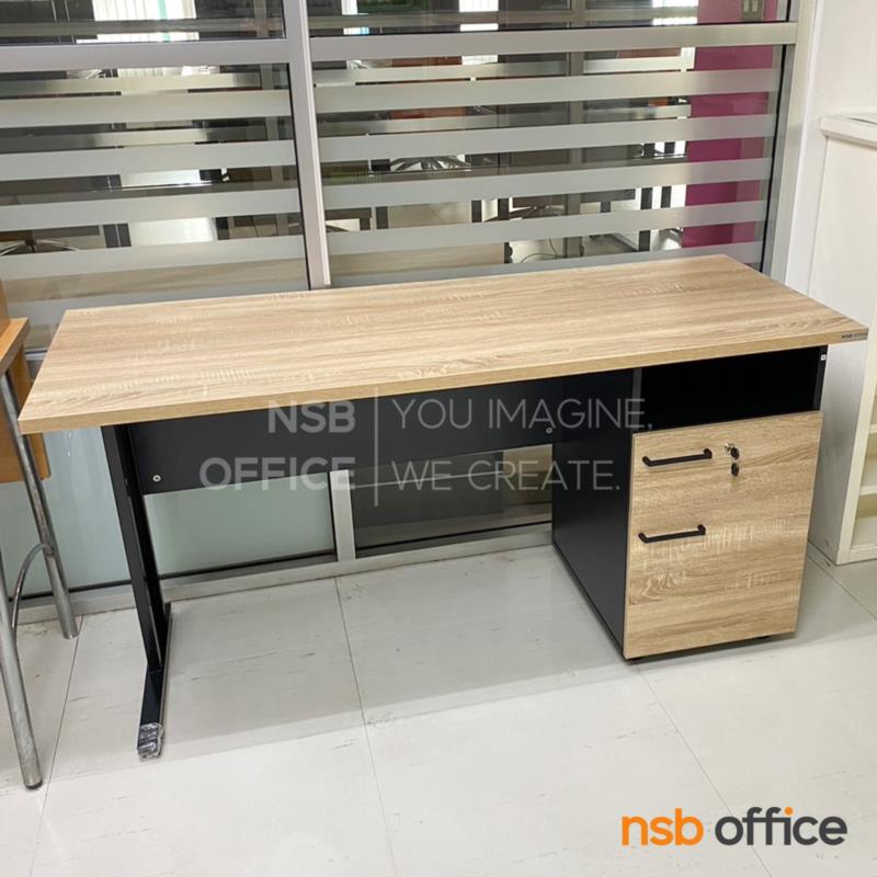 โต๊ะทำงาน 2 ลิ้นชัก  รุ่น Nicasio (นิคาซิโอ้)  