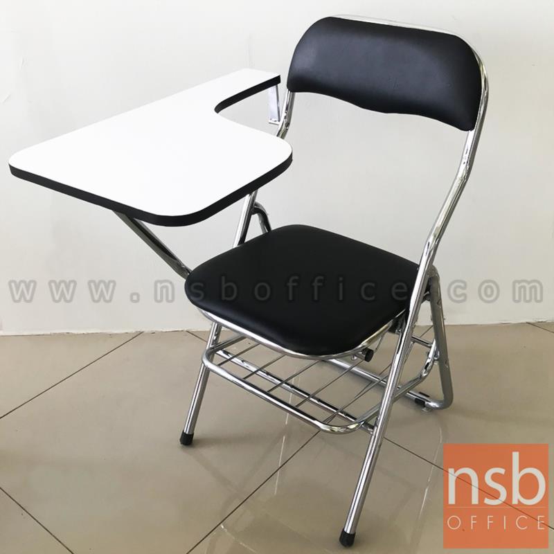 B07A071:เก้าอี้เลคเชอร์ รุ่น Indigo (อินดิโก) (มีตะแกรงวางของ) ขาเหล็กชุบโครเมี่ยม 