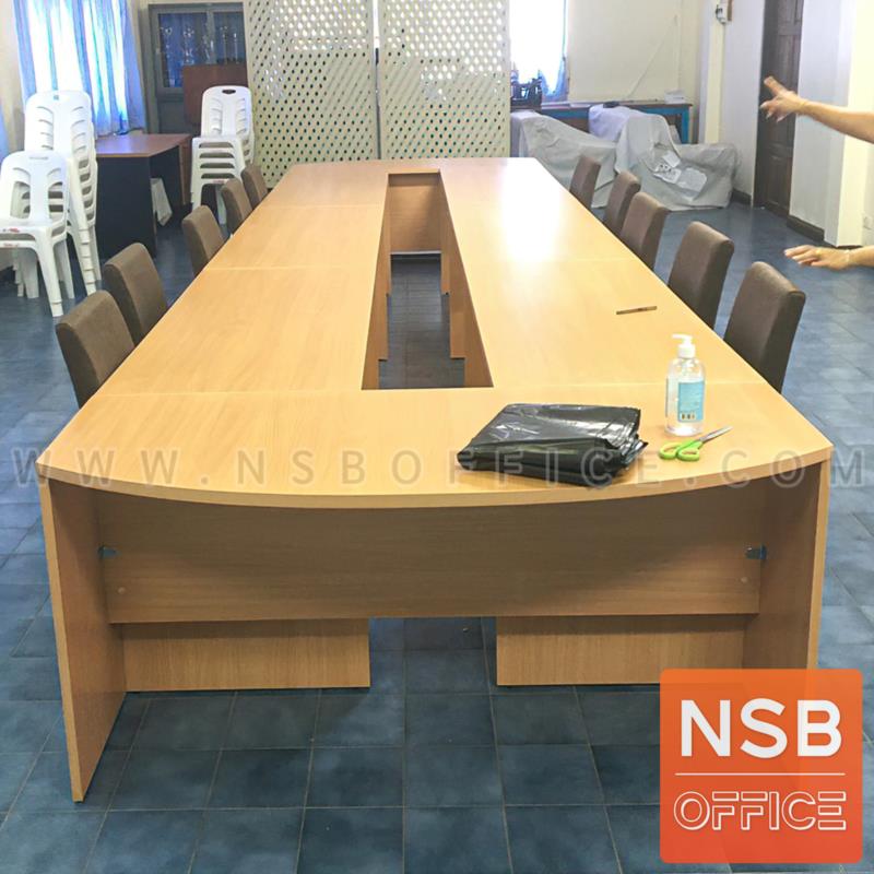 โต๊ะประชุมหัวโค้ง  รุ่น Huddersfield (ฮัดเดอส์ฟีลด์) ขนาด 300W, 400W, 550W cm.  เมลามีน
