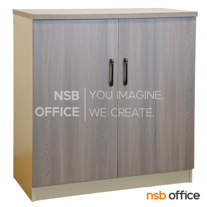 C01A098:ตู้ 2 บานเปิดทึบเตี้ย รุ่น Anthony II (แอนโทนี่ 2 ) ขนาด 80W cm. เมลามีน 