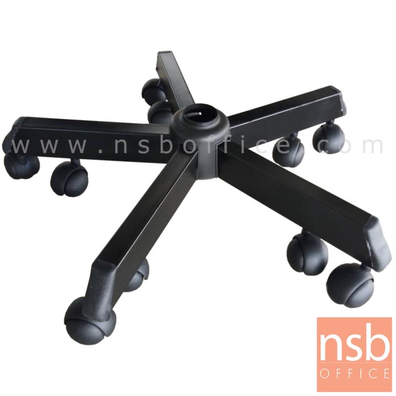 ขาเก้าอี้สำนักงานเหล็กเหลี่ยมสิบล้อ   ขนาด 26 นิ้ว  