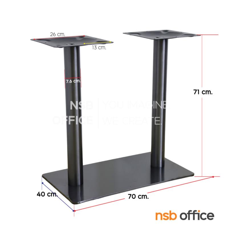 ขาโต๊ะคาเฟ่ รุ่นเสาคู่ สี่เหลี่ยมแผ่นเรียบมุมมน รุ่น Erato (เอราโต)  สเเตนเลส สีดำ hairline