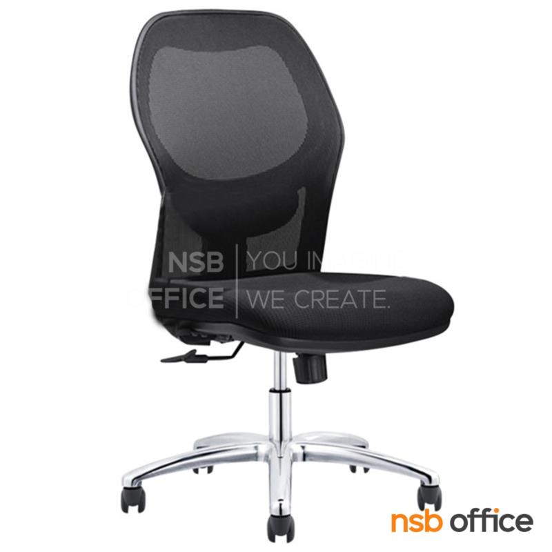B33A034:เก้าอี้สำนักงานหลังเน็ต รุ่น Mimosa air (มิโมซาแอร์)  โช้คแก๊ส มีก้อนโยก ขาอลูมิเนียม