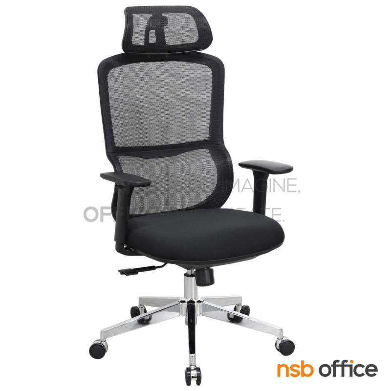 B28A219:เก้าอี้ผู้บริหารหลังเน็ต รุ่น Caberno (คาเบอร์โน)  โช้คแก๊ส ก้อนโยก ขาเหล็กชุบโครเมียม