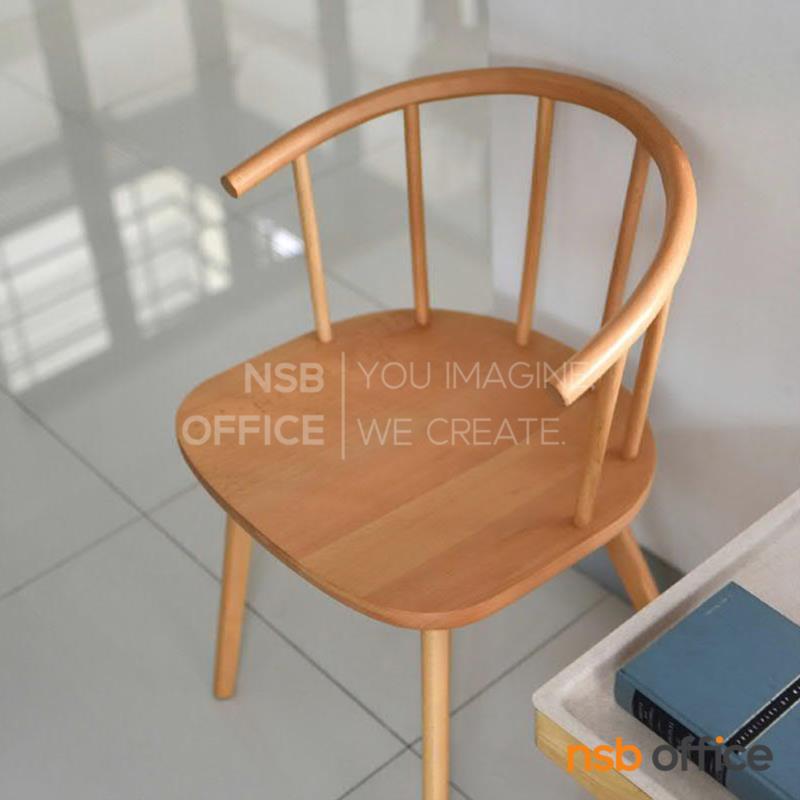 เก้าอี้ไม้โมเดิร์นหลังโค้ง รุ่น Verrin (เวอร์ลิน)  