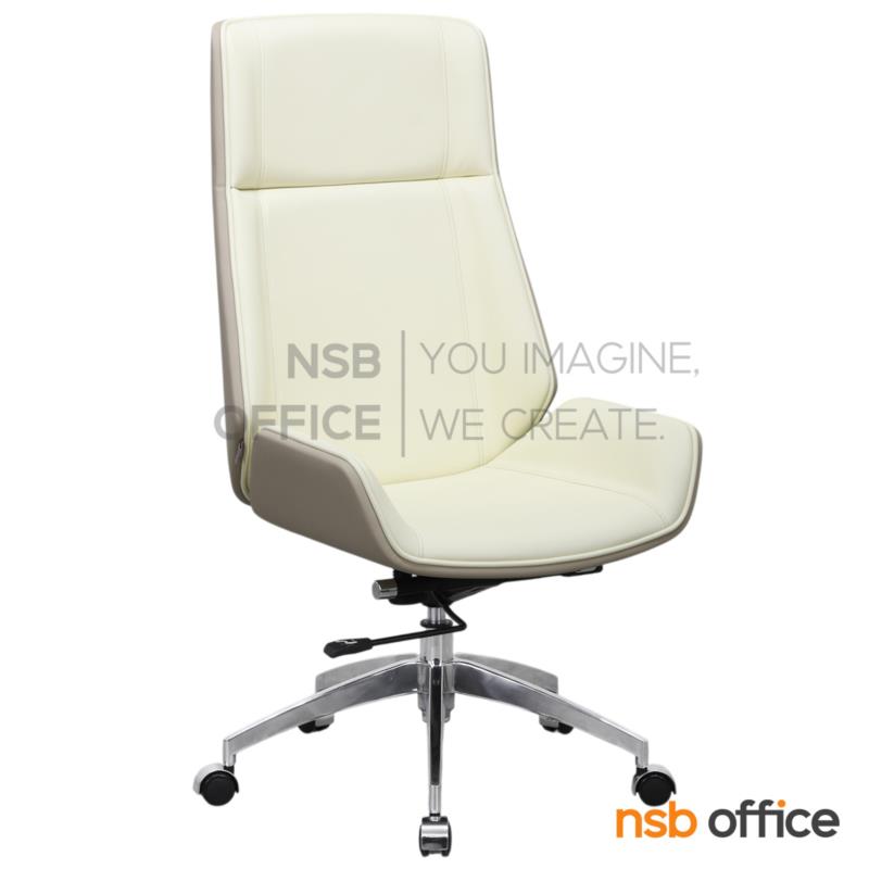 B01A618:เก้าอี้ผู้บริหาร รุ่น Forsythia (ฟอร์ซีเธีย)  โช๊คแก๊ส ขาอลูมิเนียม