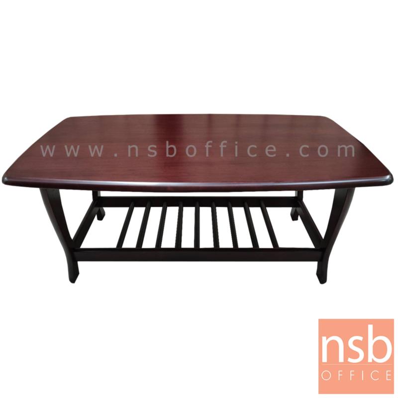 โต๊ะกลางไม้ยางพาราตัน รุ่น Bastien (บาสเตียน)  ขนาด 105W cm. 