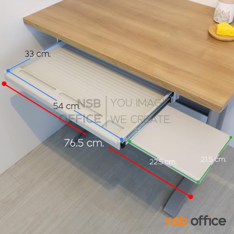 A03A059:รางคีย์บอร์ดพลาสติก  รุ่น Murphy (เมอร์ฟี่)  พร้อมแผ่นรองเมาส์เลื่อนเก็บได้