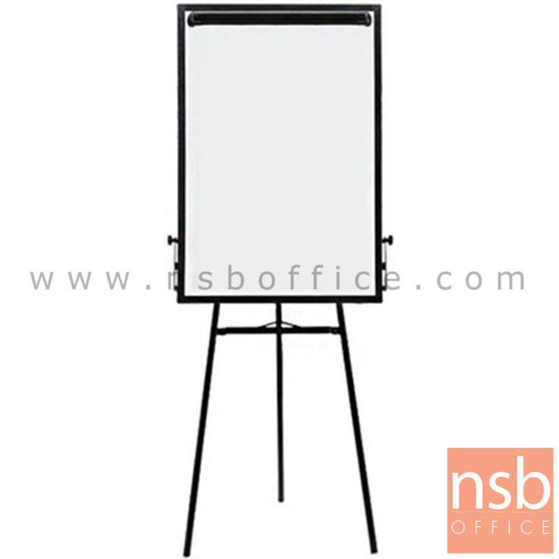G01A063:ฟลิบชาร์ทไวท์บอร์ด 3 ขา รุ่น Yelchin (เยลชิน) ขนาด 60W*104H cm.  มีแม่เหล็ก