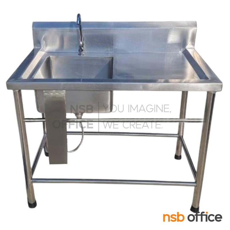 G12A350:อ่างซิงค์สแตนเลสพร้อมที่พักข้าง รุ่น Solenvar (โซเลนวาร์) ขนาด 100W cm. ระบบเข่าดัน