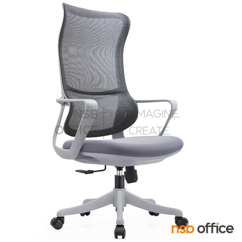 B28A205:เก้าอี้สำนักงานหลังเน็ต รุ่น Sapphire (แซฟไฟร์)  โช้คแก๊ส ก้อนโยก ขาพลาสติก