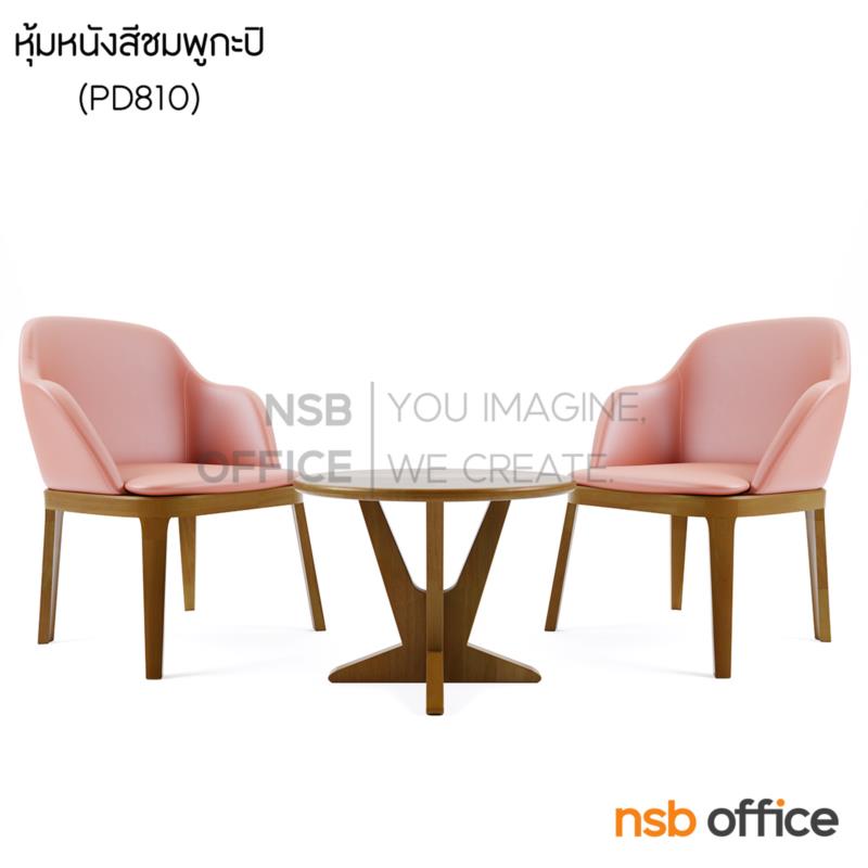 ชุดโต๊ะบาร์หน้าไม้ยางพารา รุ่น Thatcher (แทตเชอร์)  พร้อมเก้าอี้ ขาไม้