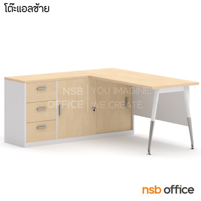 A30A052:โต๊ะทำงานตัวแอล รุ่น Nebula (เนบิวล่า)  พร้อมบังตา ขาเหล็กปลายเรียว